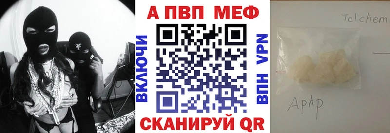 Купить закладку АМФЕТАМИН  Cocaine  Мефедрон  Канабис  ГАШИШ  Хасавюрт