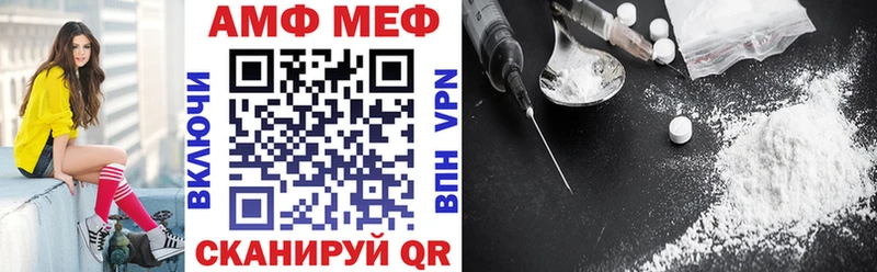 Купить закладки  Хасавюрт  Амфетамин Premium 