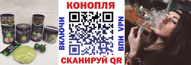 Купить Хасавюрт Canna-Cookies марихуана