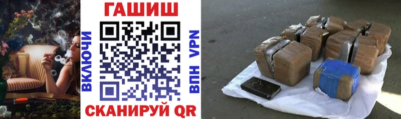 ГАШ Изолятор Купить где Хасавюрт