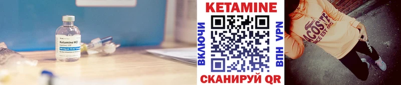 Купить где Хасавюрт Кетамин ketamine
