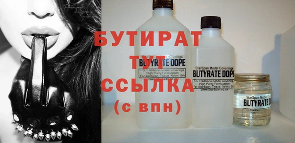 MDMA Premium VHQ Осташков