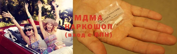 MDMA Premium VHQ Осташков