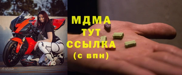 MDMA Premium VHQ Осташков