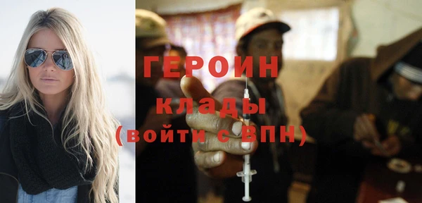 стаф Осинники