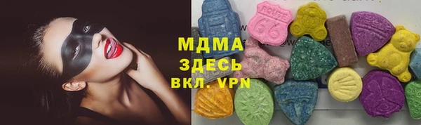 MDMA Premium VHQ Осташков