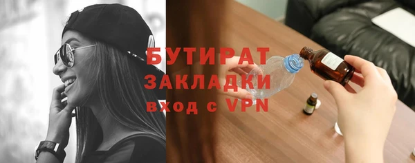 MDMA Premium VHQ Осташков