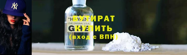 MDMA Premium VHQ Осташков