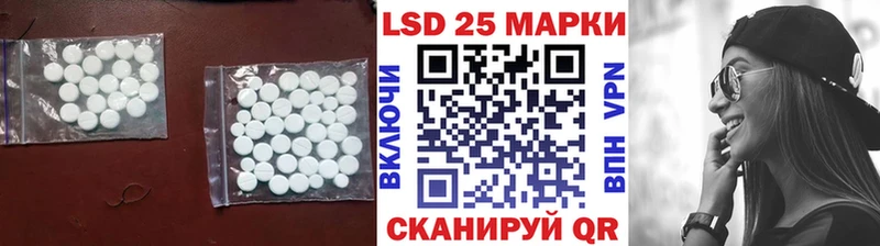 Купить где  Хасавюрт  ЛСД экстази ecstasy 