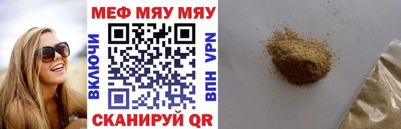 МЕФ VHQ  Купить где  Хасавюрт 