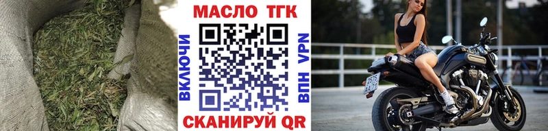 Купить закладки  Хасавюрт  ТГК вейп с тгк 